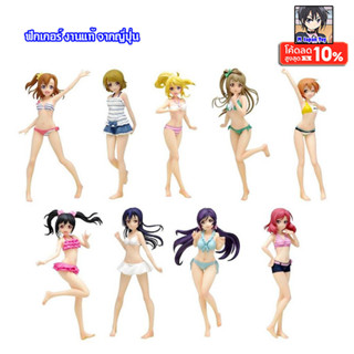 ฟิกเกอร์ญี่ปุ่นแท้ - Love Live / Beach Queen [ Love l=Live School Idol Project ]