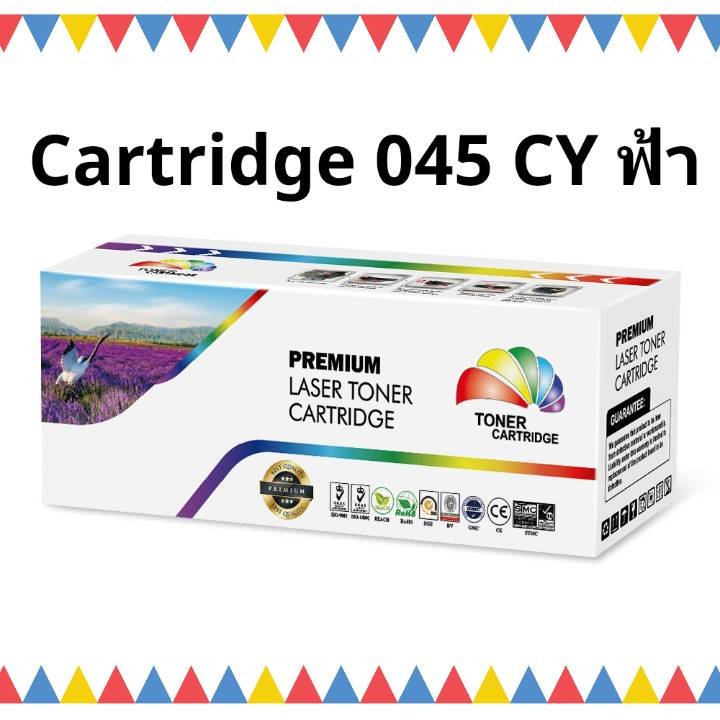 201A CF401A/ Cartridge-045 C ฟ้า LBP612Cdw/MF631Cn/MF632Cdw/MF633Cdw/MF634Cdw/S LBP613/LBP611cn/MF63