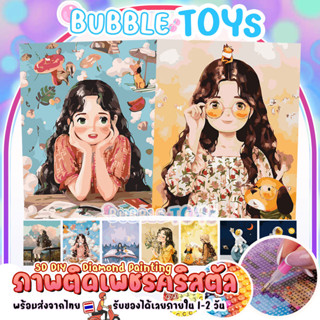 [พร้อมส่ง🇹🇭] ภาพ ครอสติสคริสตัล ผู้หญิง ดอกไม้ Diamond Painting 5D DIY ภาพติดเพชรคริสตัล 30x40cm flower girl ตกแต่งบ้าน