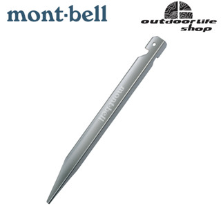 สมอบก Montbell 1122576 aluminum v  peg 27