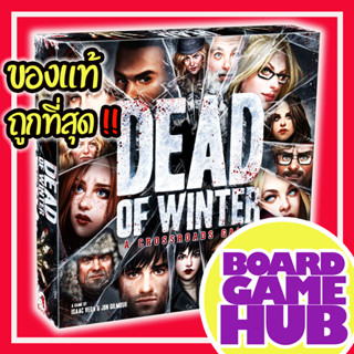 Dead of Winter EN Board Game ของเเท้