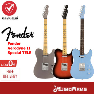 Fender Aerodyne Special Telecaster กีต้าร์ไฟฟ้า Electric Guitar Music Arms