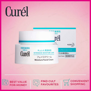 ส่งไว🚀Curel INTENSIVE MOISTURE CARE Intensive Moisture Cream คิวเรล อินเทนซีฟ มอยส์เจอร์ แคร์ อินเทนซีฟ มอยส์เจอร์ ครีม 40กรัม