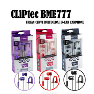 ** ลด!!กระหน่ำ ถูกสุดๆ Buy 1 Get 1 ** หูฟัง CLiPtec รุ่น BME777 URBAN CURVE MULTIMEDIA IN-EAR EARPHONE