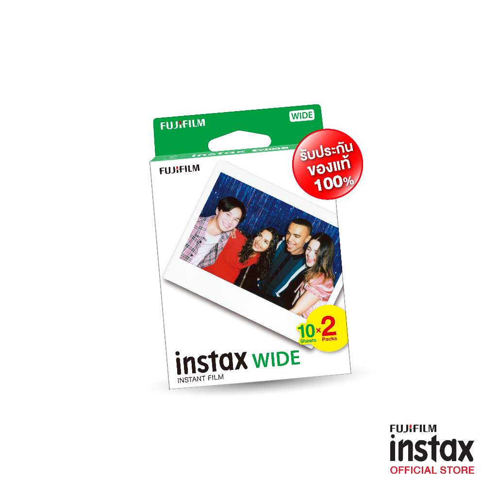 Fujifilm Instax WIDE Film WHITE- (10*2) แพ็คคู่  (ใช้ได้กับกล้อง Instax wide 400 , Instax link wide เท่านั้น)