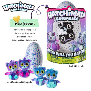 Hatchimals Surprise - Peacat - Hatching Egg with Surprise Twin Interactive Creatures by Spin Master, Ages 5 &amp; Up