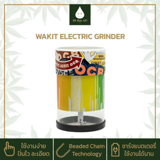 IMKAN420 Wakit Grinder Melt Design (OCBXWAKIT Limited Series) เครื่องบดไฟฟ้า