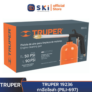 TRUPER 19236 กาฉีดโซล่า (PILI-697) | SKI OFFICIAL