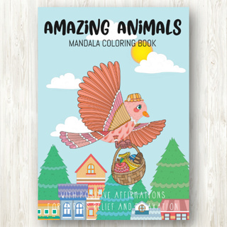 สมุดระบายสีแมนดาลา Amazing Animals Mandala Coloring Book พร้อมคำคมสร้างแรงบันดาลใจ