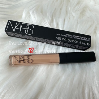 แท้💯% ขนาดจริง NARS Radiant Creamy Concealer 6ml. สี Medium 2 Ginger 1235 สีที่นิยมใช้ที่สุดค่ะ แท้พร้อมส่ง 💖