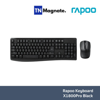 [คีย์บอร์ดกับเม้าส์ไร้สาย] Rapoo Keyboard&amp;Mouse Wireless X1800Pro Black