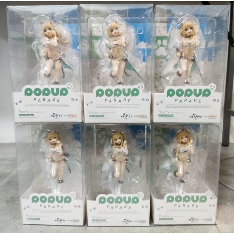 [พร้อมส่ง] Warau Ars Notoria - Picatrix - Pop Up Parade - Cat Kingdom Ver. (Good Smile Company)