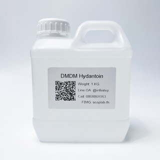 DMDM Hydantoin สารกันเสียเครื่องสำอาง