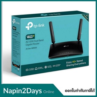 🔥4G🔥TP-LINK Archer MR600 เป็น Router 4G+ ตัวแรกของ TP-Link รองรับ 4G+ Cat6 ความเร็วสูงสุดถึง 300