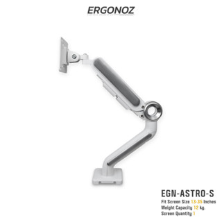 ERGONOZ ขาตั้งจอคอม  แขนจับจอ  ขาตั้งจอ  ขาตั้งจอคอมพิวเตอร์ Monitor  Arm (EGN-ASTRO-S) สำหรับหน้าจอ 13 - 35 นิ้ว