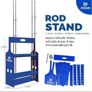 สแตนวางคันเบ็ด16ช่อง แบรนPIONEER ROD STAND