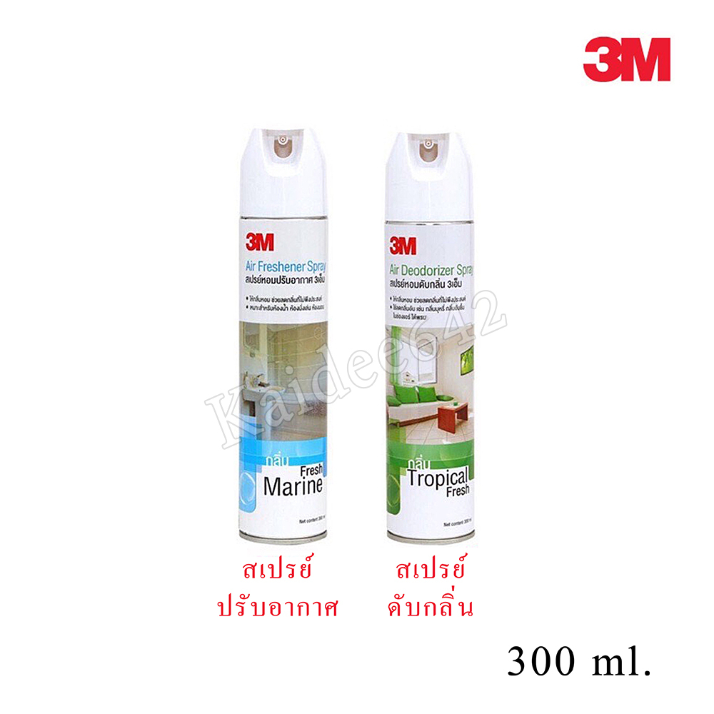 3Mสเปรย์ปรับอากาศ 3Mสเปรย์ดับกลิ่น กลิ่นทรอปิคอลเฟรช กลิ่นเฟรชมารีน