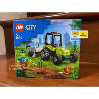 สินค้าพร้อมส่ง Lego 60390 Park Tractor