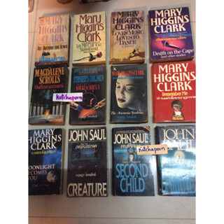 0หนังสือนิยายJOHN SAUL/MARY HIGGINS CLARK/JOYCE ANNE/กฤษฎา วิเศรษสังข์/พันธุ์อสุรา/DARKNESS/CREATURE/SECOND CHILD/สุวิทย