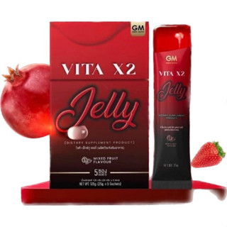 Vita Booster X2 Jelly  เจลลี่จีเอ็ม เจลลี่ขาว เจลลี่เคี้ยวหนึบ อัดแน่นสารสกัดผลไม้สีแดง (1กล่องมี5ซอง)