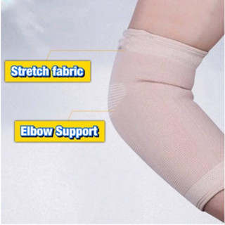 Wibosi comfort ankle ผ้าสวมข้อศอกลดปวดข้อศอก