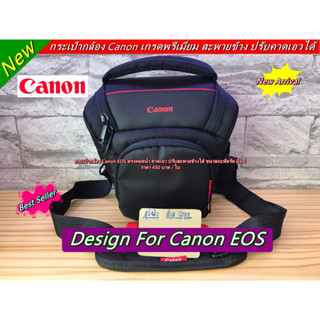 กระเป๋ากล้อง ทรงสามเหลี่ยม Canon EOSM M10 M3 M5 M6 M6 Mark II M50 M50 Mark II M100 M200