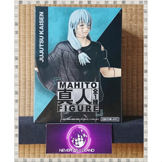 TAITO PREMIUM FIGURE: JUJUTSU KAISEN / มหาเวทย์ผนึกมาร: มาฮิโตะ / Mahito