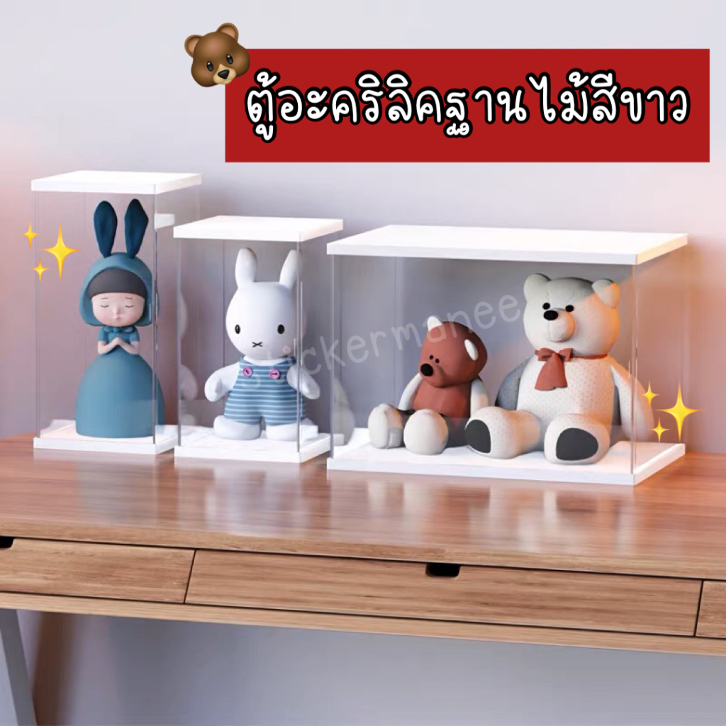 (พร้อมส่ง) ชั้นวางโมเดล รุ่น H ตู้อะคริลิค ประกอบง่าย ( ฟรี !! ไฟประดับทุกรุ่นครับ )