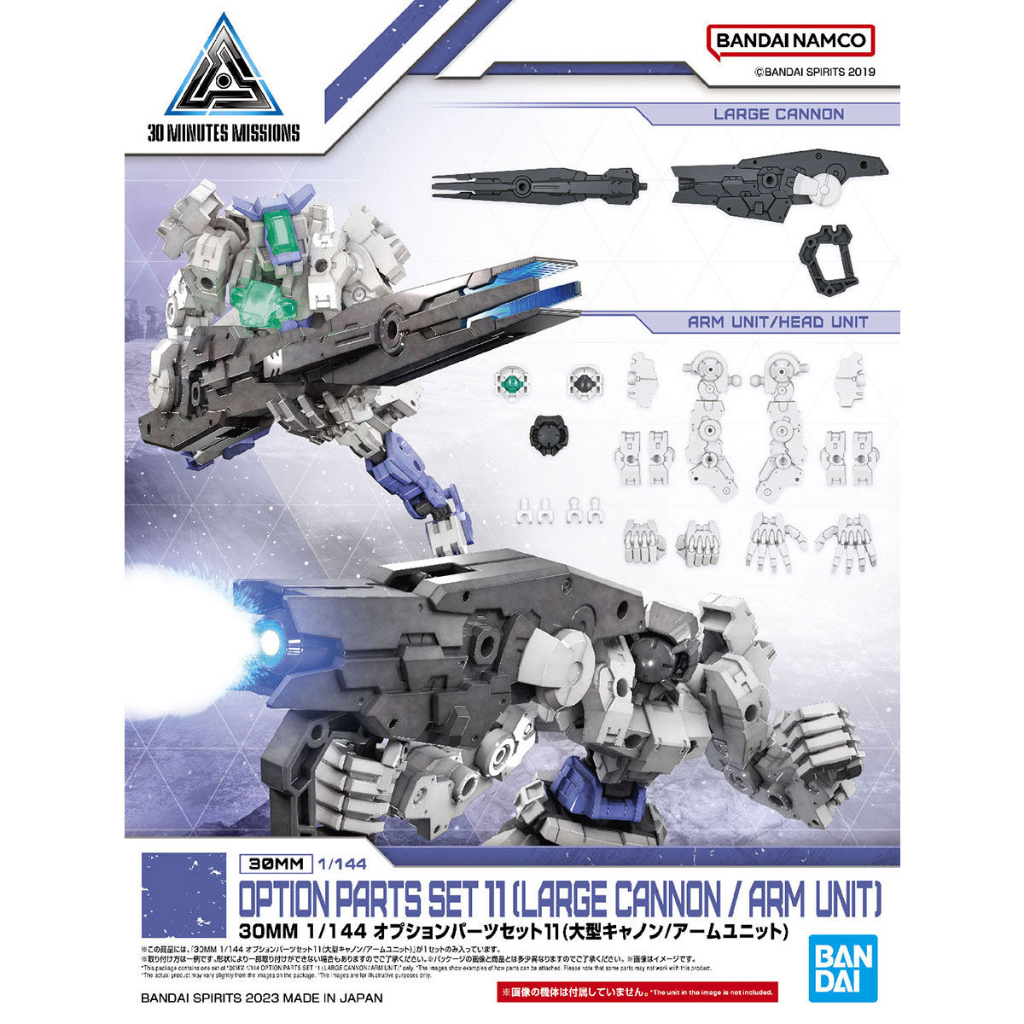 1064011 BANDAI SPIRITS 30MM 1/144 OPTION PARTS SET 11 LARGE CANNON / ARM UNIT