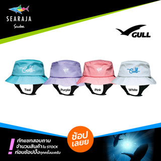 หมวกดำน้ำกันแสงยูวี GULL DIVING HAT 58 cm