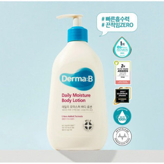 Derma:B Daily Moisture Body Lotion 400ml. โลชั่นมอยส์เจอร์