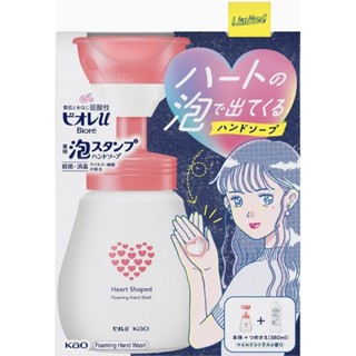 ออกใหม่โฟมล้างมือหัวใจ 250ml จากBiore MadeinJapan🇯🇵Ems24฿-