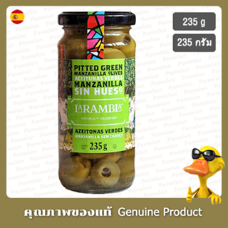 ลาแรมบลามะกอกเขียว 235กรัม - La Rambla Pitted Green Manzanilla Olives 235g