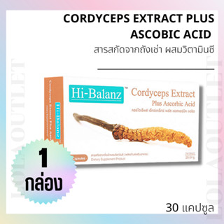 HI-BALANZ CORDYCEPS EXTRACT PLUS ASCOBIC ACID 1 กล่อง ไฮบาลานซ์ ถั่งเช่า ผสมวิตามินซี บํารุงกําลัง ลดอาการหอบหืด ภูมิแพ้