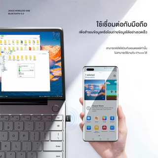 ⚡COD⚡Jasoz Bluetooth Receiver USB 5.0 อะแดปเตอร์บลูทูธ อะแดปเตอร์รับส่งสัญญาณบลูทูธ