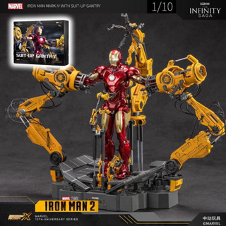 IRON MAN MK IV MARK 4 + SUIT UP GANTRY The Infinity SAGA 1/10 Action Figure 18 cm