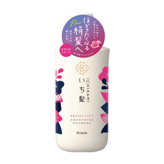 ICHIKAMI SMOOTHING SHAMPOO 480 ml / แชมพูทำความสะอาดเส้นผม และหนังศีรษะ สูตรเพื่อผมนุ่มลื่น หอมกลิ่นซากุระ