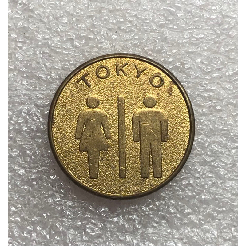 เหรียญTOKYO TETSUDOKAIKAN ขนาด 1.9 ซม