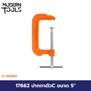 TRUPER 17662 ปากกาตัวC ขนาด 5 นิ้ว [PNT-5] | MODERNTOOLS OFFICIAL