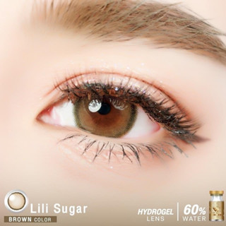 คอนแทคเลนส์ฝาทอง Lili Sugar เลนส์ไฮโดรเจล ค่าอมน้ำ 60%