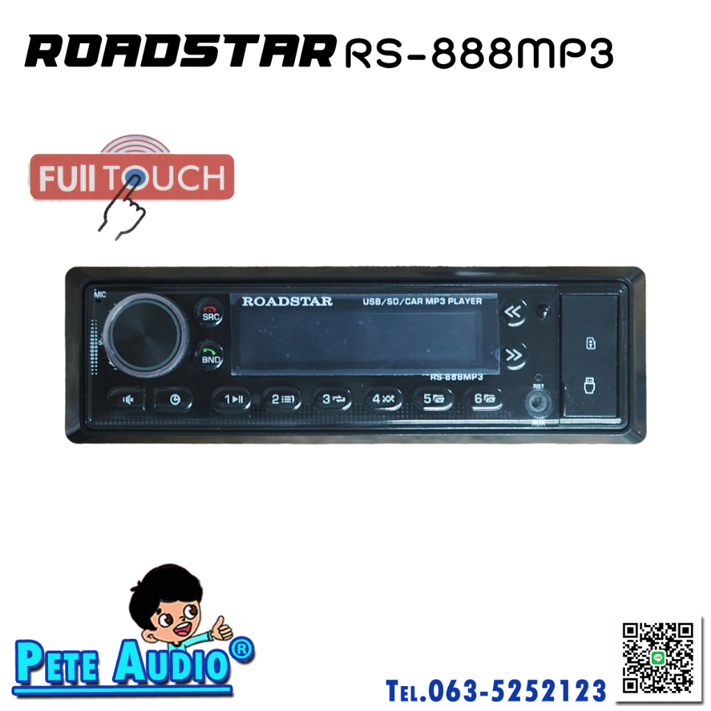 ROADSTAR รุ่น RS-888MP3 เครื่องเสียงรถยนต์ วิทยุติดรถยนต์ MP3 1DIN มาพร้อมฟังก์ชั่นพิเศษ