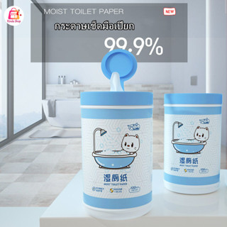 ทิชชู่เปียก 80 แผ่น กระดาษเปียก ผ้าเปียก ทิชชู่เปียกเด็ก Baby Wipes กระดาษทิชชู่เปียก ทิชชู่เปียกสําหรับเด็ก ผ้านุ่มชุ่ม