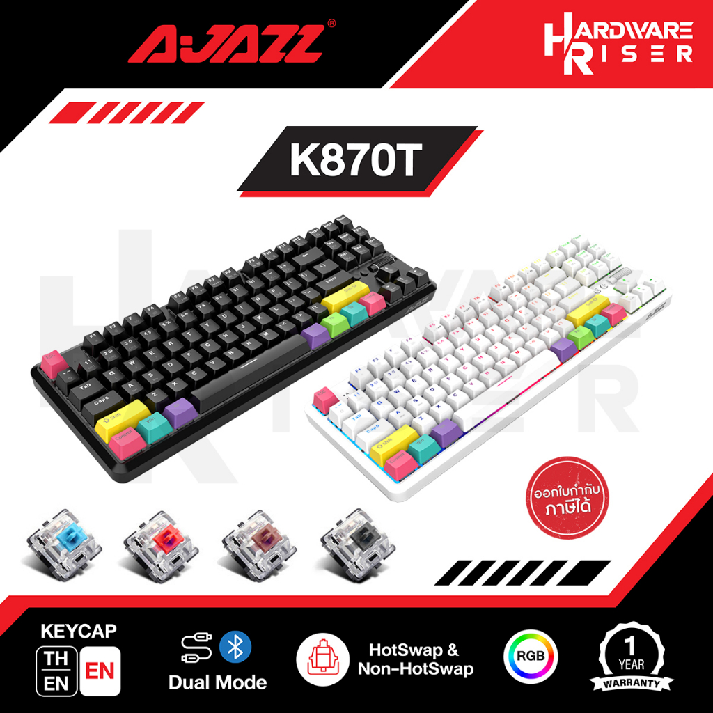 Ajazz K870T - ⌨ 80% TKL เลเซอร์ภาษาไทย คีย์บอร์ดเกมมิ่งไร้สาย Bluetooth / Mechanical Keyboard