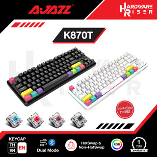 Ajazz K870T - ⌨ 80% TKL เลเซอร์ภาษาไทย คีย์บอร์ดเกมมิ่งไร้สาย Bluetooth / Mechanical Keyboard - Gaming Keyboard