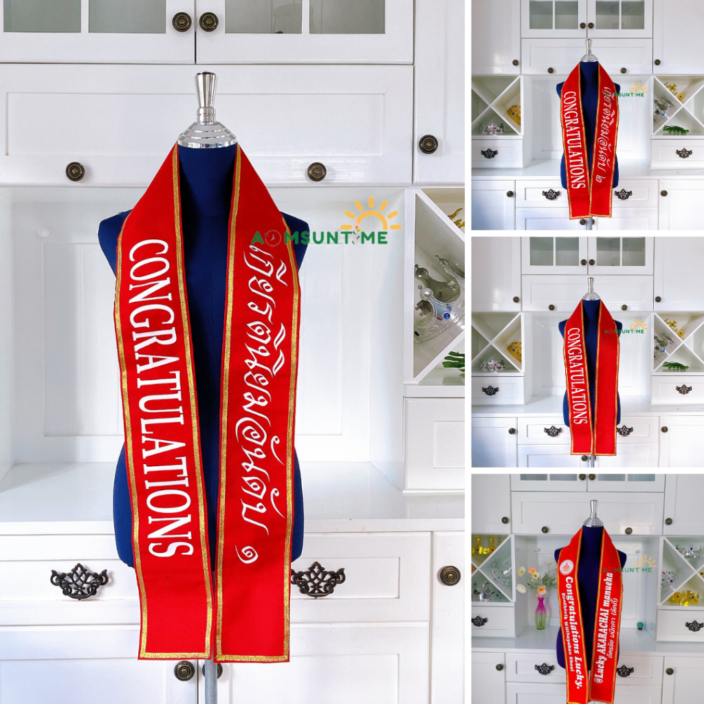 N036 สายสะพาย congratulations แบบคล้องคอ  ขอบดิ้นทอง พร้อมส่ง