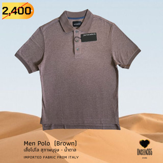 เสื้อโปโล - สีน้ำตาล Polo shirt - Brown - (Size : S ) -จิม ทอมป์สัน Jim Thompson