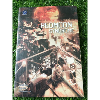 REDMOON SYNDROME(หนังสือมือสอง)