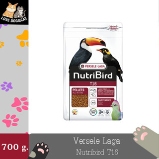 NutriBird T16 อาหารนก อาหารเม็ด 700g.