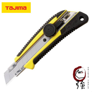 Tajima มีดคัตเตอร์รุ่น LC-561 ใบมีดใหญ่ 18 มม. หุ้มด้วยยางกันลื่น Elastomer ระบบตัวเลื่อน Auto Lock (TJMCUTLC561)