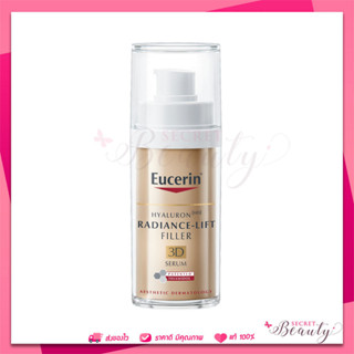 Eucerin Hyaluron Radiance-Lift Filler 3D Serum 30ml ยูเซอริน ไฮยาลูรอน เซรั่มบำรุงผิวหน้า ลดเลือนริ้วรอย ยกกระชับ